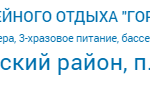 Тенгинка