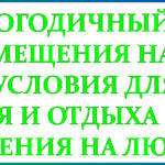 Баннер