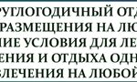 Баннер_2